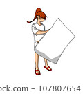 女性熱浪治療師 (Aufgisser) 27 107807654
