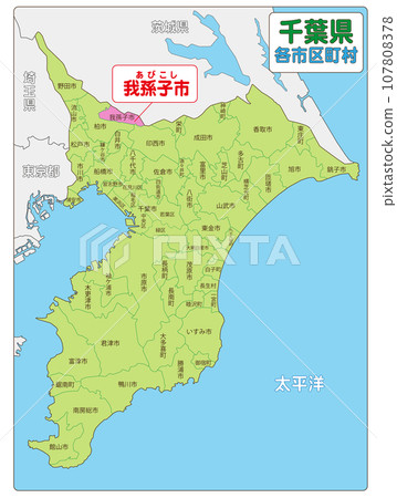 Abiko City Abiko City 107808378
