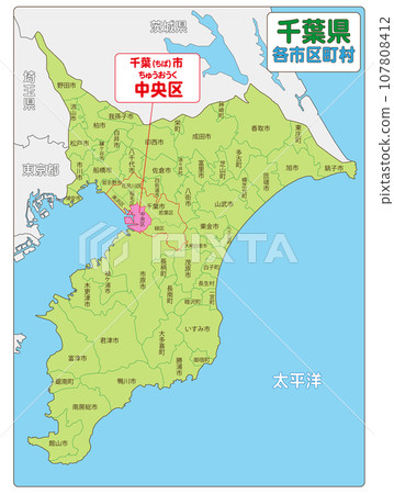 Chuo Ward, Chiba City 107808412