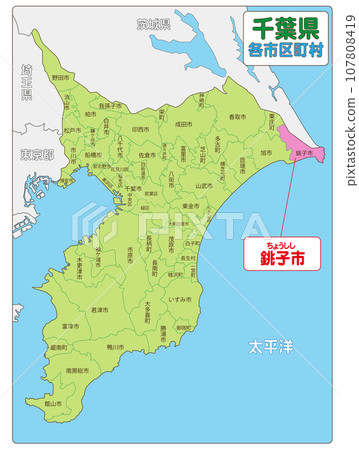 銫子市 銫子市 107808419