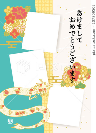 2024新年賀卡日式龍相框設計 107809502