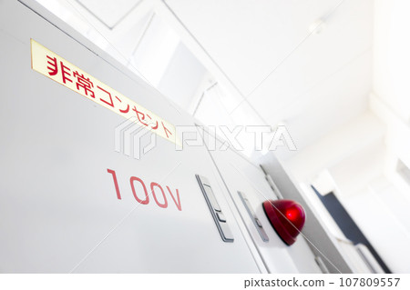 公寓連接水管/出水口 公寓連接水管/出水口 107809557