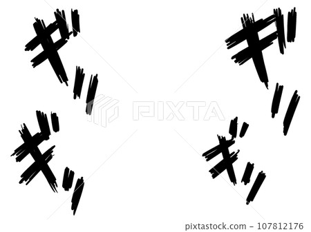 劇烈磨牙的劇畫風格卡通插畫 107812176