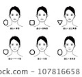 Centrifugal face by face type 107816658