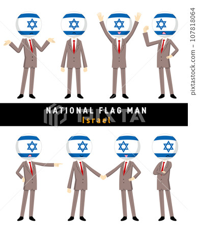 A character set that personifies the flag of Israel 107818064