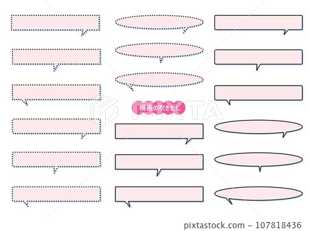 水平氣泡（粉紅色） 107818436