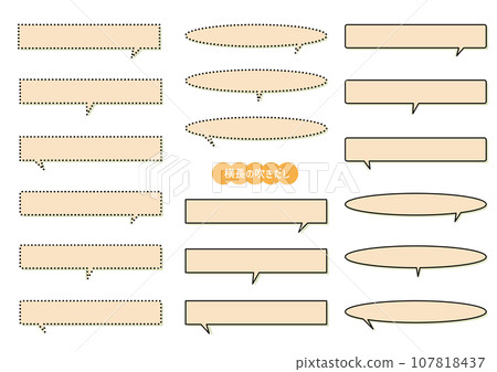 水平氣泡（橘色） 107818437
