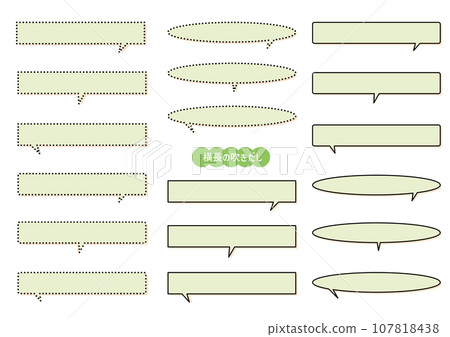 水平氣泡（綠色） 107818438