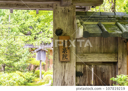 Hosen-in temple gate and fresh greenery (Ohara, Sakyo Ward, Kyoto City) Hosen-in temple gate and fresh greenery (Ohara, Sakyo Ward, Kyoto City) 107819219