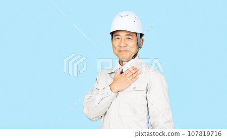 A worker hitting his hand to the chest 107819716