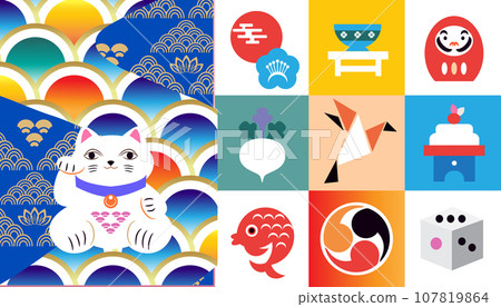 Japanese set 10 107819864