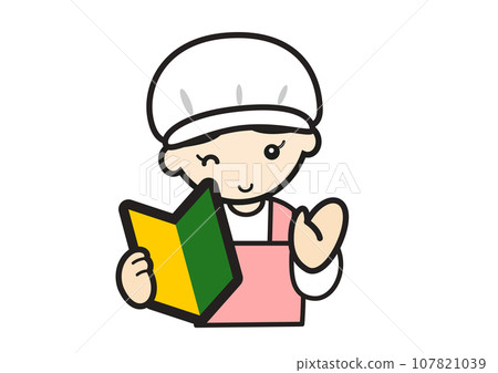 Chef with Wakaba mark 107821039