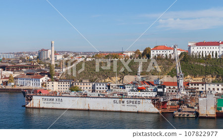 Dry dock of Yuzhnaya Bay, Sevastopol, Crimea 107822977