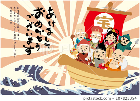 新年賀卡2024年新年七福神 107823354