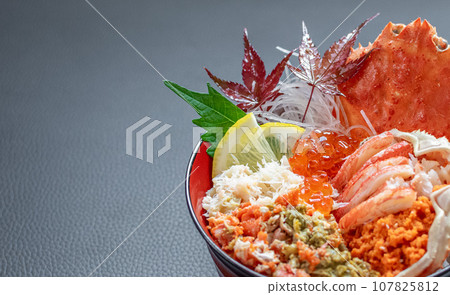 超豪華精工碗 超豪華精工碗 107825812