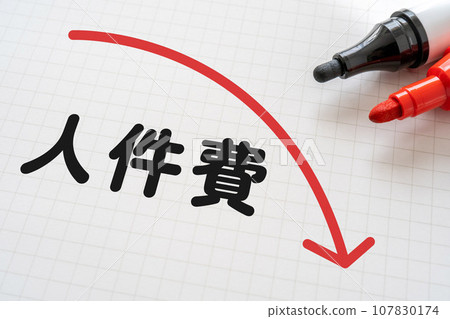帶有勞動成本和向下箭頭的筆記本和標記 107830174