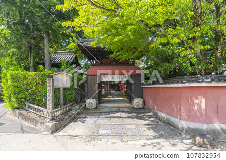 長賢寺朱紅龍宮(京都市伏見區) 長賢寺朱紅龍宮(京都市伏見區) 107832954