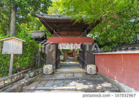 長賢寺朱紅龍宮（京都市伏見區） 107832967