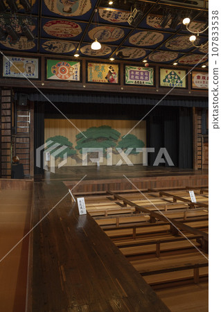Yachiyoza Yachiyoza 107833538