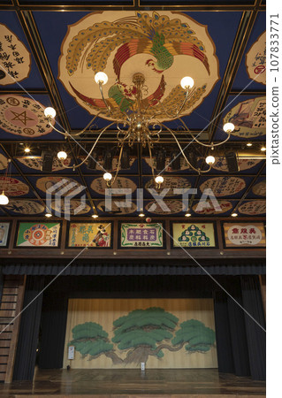 Yachiyoza Yachiyoza 107833771