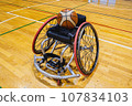Wheelchair basketball 107834103