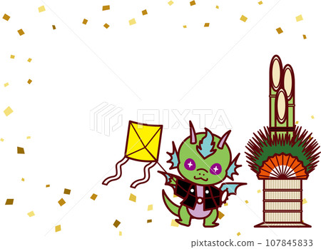 Ryu C1-11 New Year's Play F 107845833