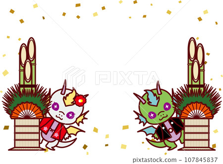 Ryu C1-5 Kadomatsu 1F Ryu C1-5 Kadomatsu 1F 107845837