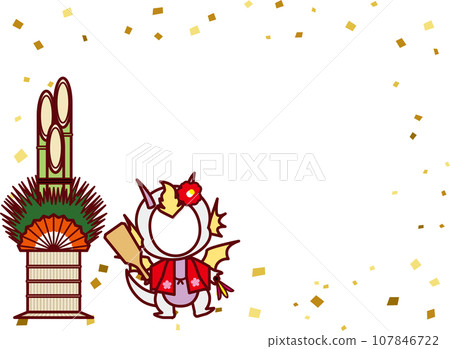 Dragon C2-12 New Year's play F 107846722