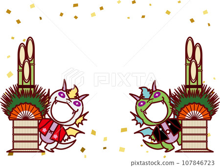 Ryu C3-5 Kadomatsu 1F Ryu C3-5 Kadomatsu 1F 107846723