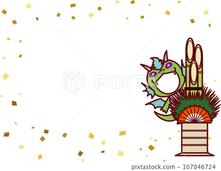 Ryu C3-8 Kadomatsu 2F 107846724