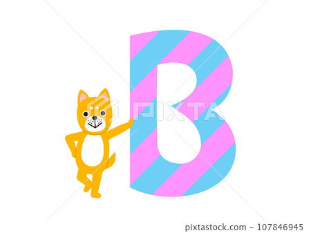 可愛的動物和字母 B 和狗 可愛的動物和字母 B 和狗 107846945