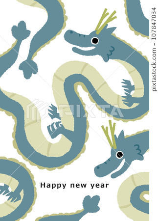 2036龍年新年賀卡模板 2036龍年新年賀卡模板 107847034