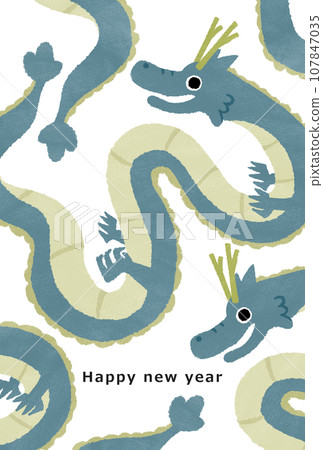2036龍年新年賀卡模板 2036龍年新年賀卡模板 107847035