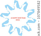 2024 年新年賀卡龍野大志 3 107849582