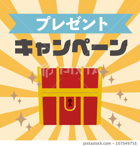 目前活動框架背景 目前活動框架背景 107849758