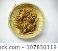 變色蘿蔔幹 107850119
