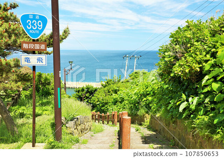 Stairway national highway in Ryuhisaki, Aomori Prefecture Stairway national highway in Ryuhisaki, Aomori Prefecture 107850653