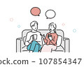 情侶聊天圖插畫素材 107854347