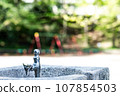 This is a drinking fountain in a park in a residential area in Yokohama. 107854503