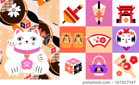 Japanese set 11 107857347