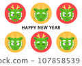 2024年新年賀卡 107858539