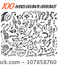 100 hand drawn arrow set made in vector 107858760