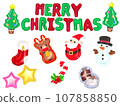 cute christmas balloon collection 107858850