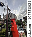 Post 107858921
