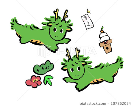 Cute dragon illustration 107862054