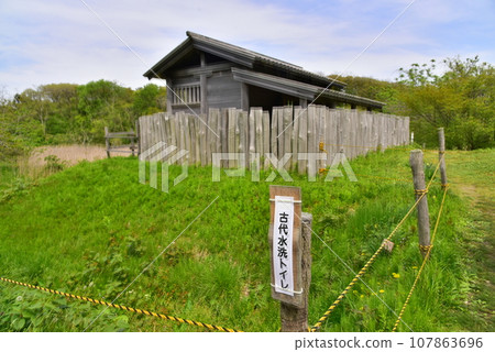 日本百座最著名的城堡之一的秋田城內，奈良時代建造的古代抽水馬桶 107863696