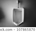 Close up of urinal men public toilet, Closeup white urinal in men's bathroom 107865870