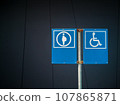 Information sign of Disabled Handicap and Pregnant sign 107865871