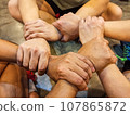 Athlete Hand Assemble Teamwork. people hands were collaboration to trust. business success concept. 107865872