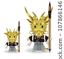 Illustration of the Year of the Dragon (zodiac sign) 107866146